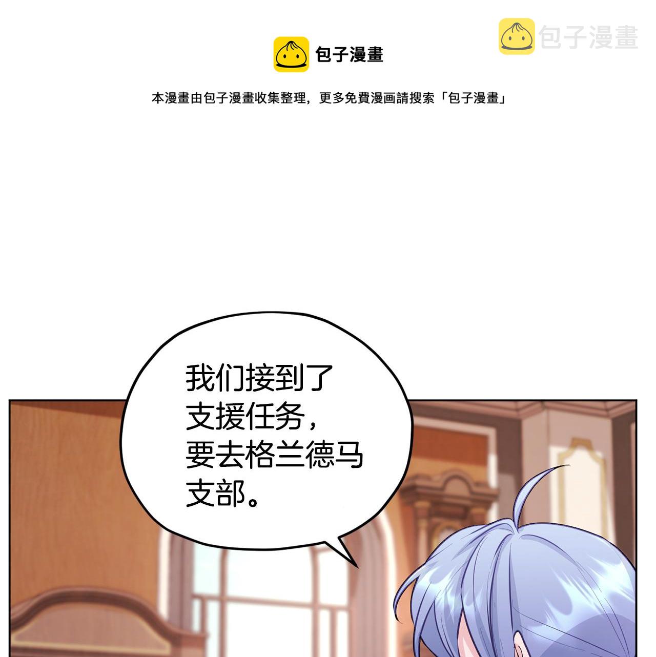第62话 出发56