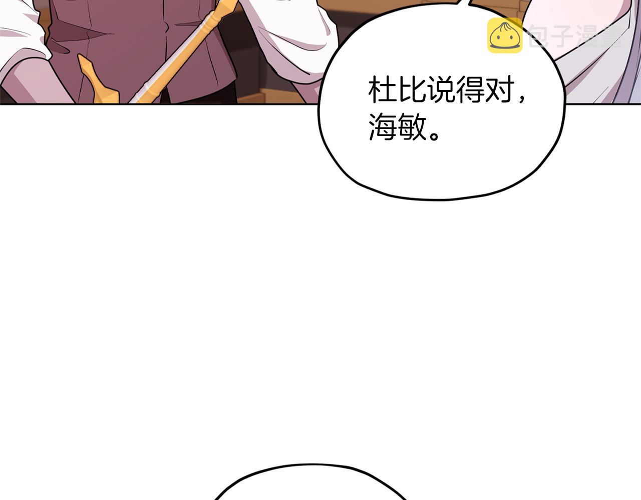 第71话 大展身手121