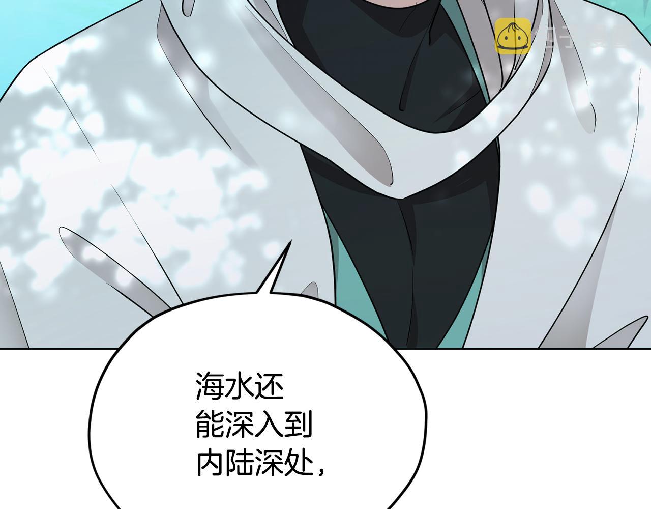 第118话 进入世外桃源139