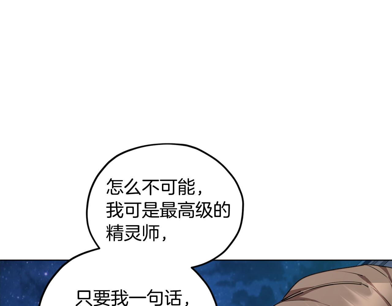 第74话 一切都值得94
