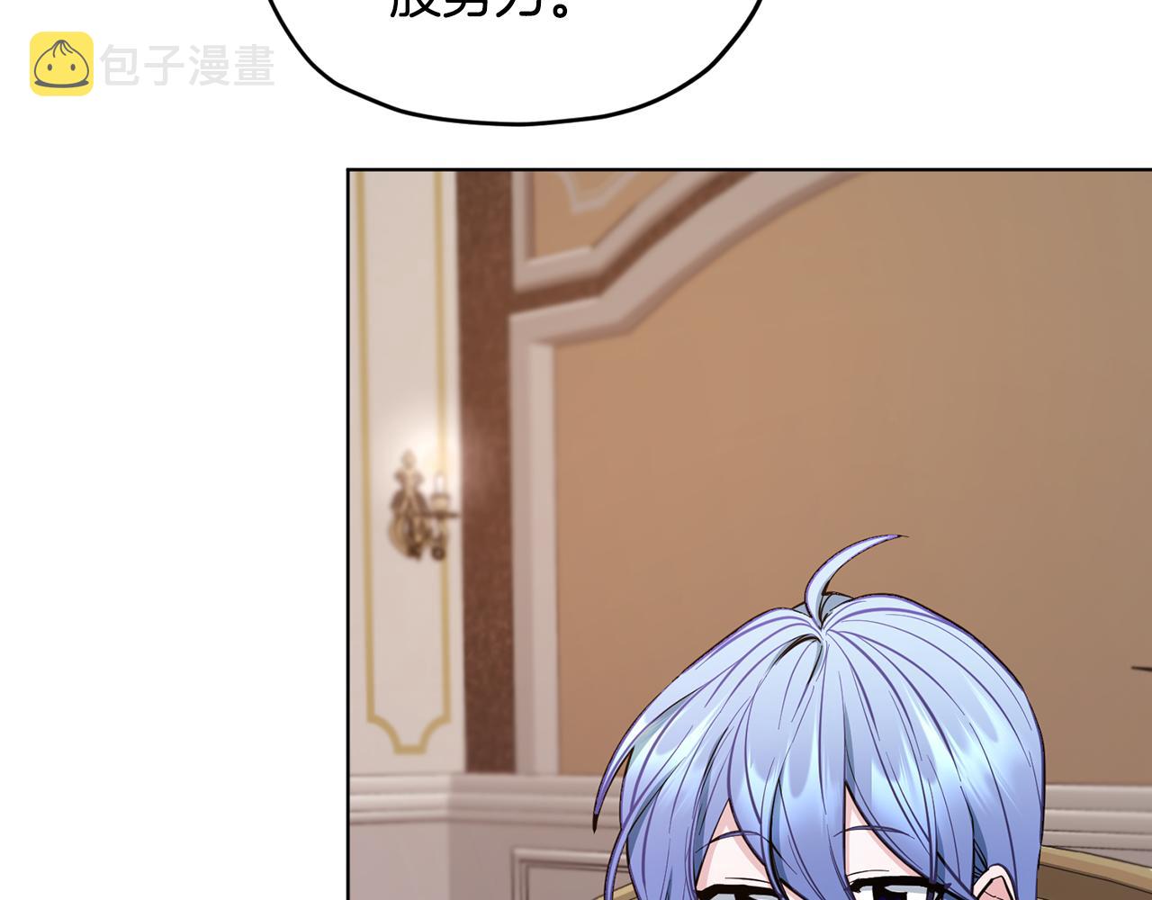 第94话 新郎候选人131