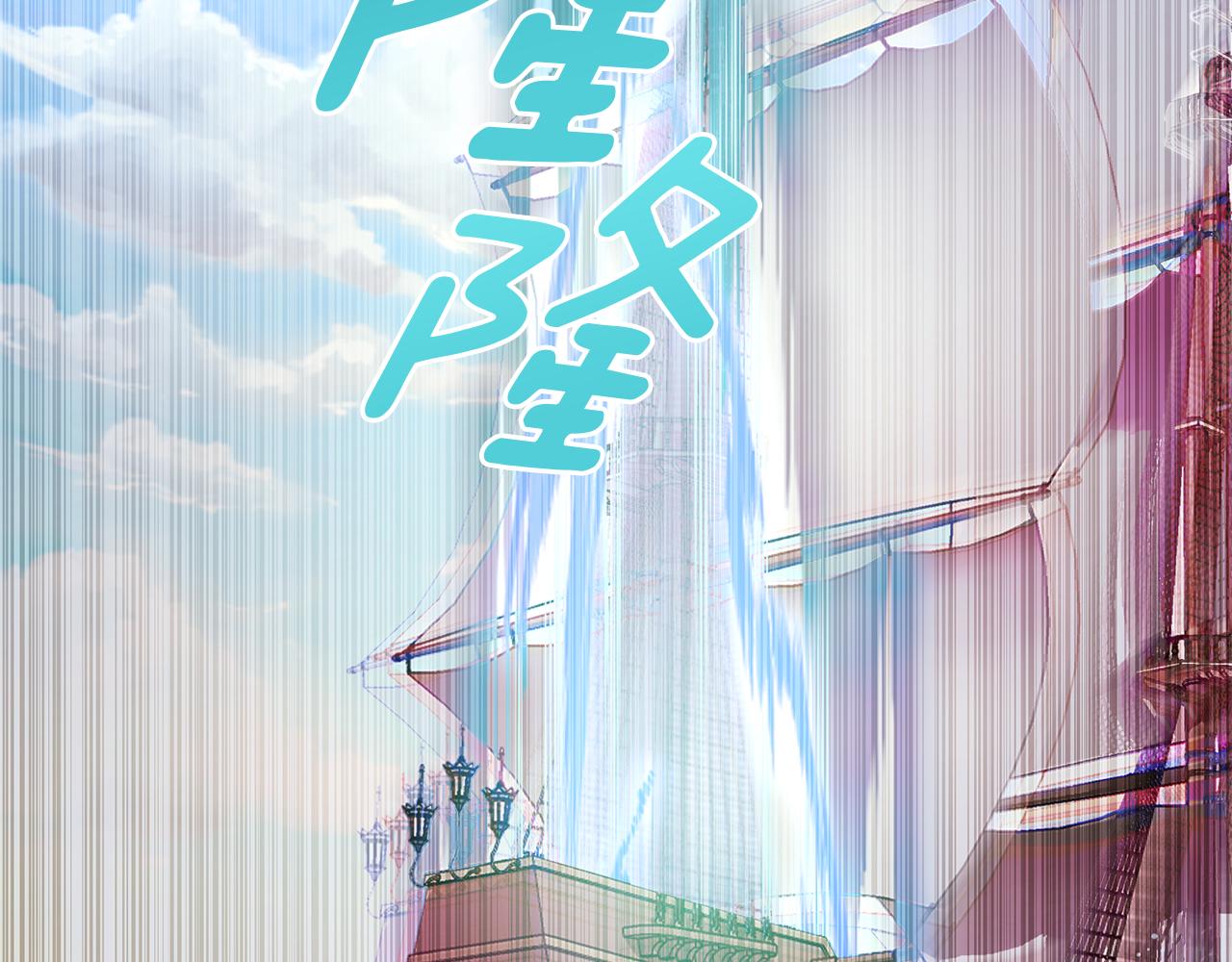 第58话 莫名的伤心194