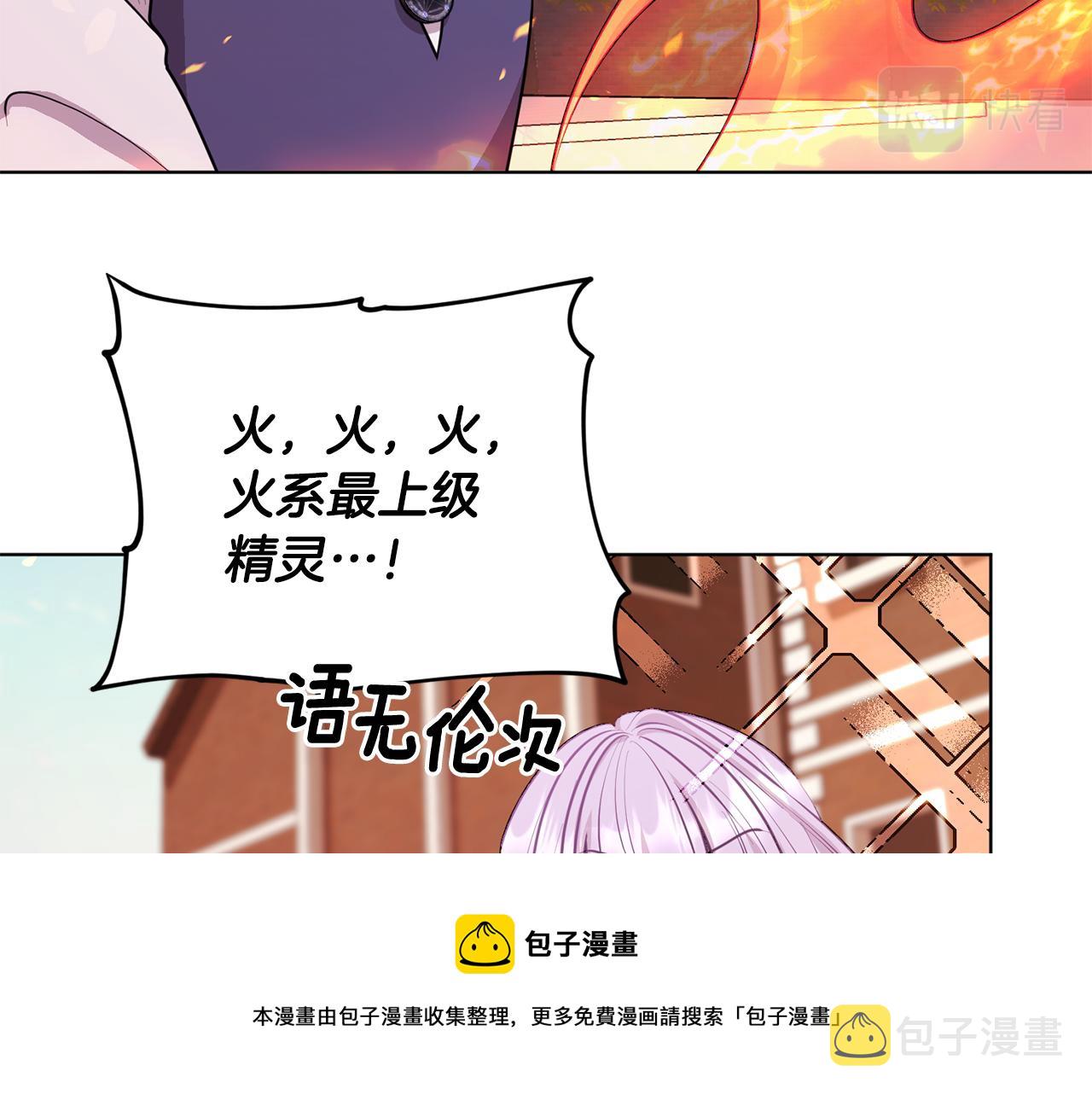 第62话 出发12