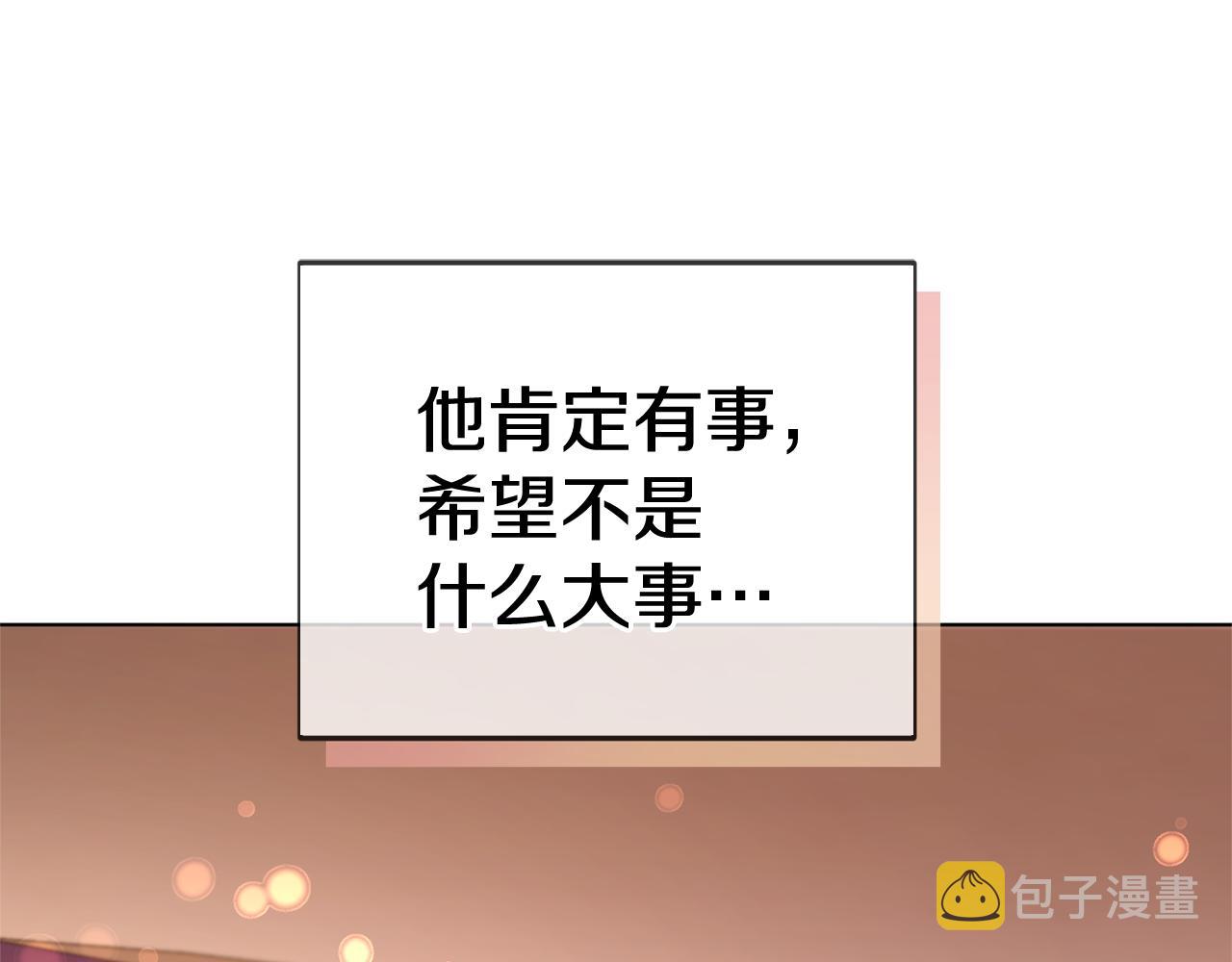 第52话 抵达人鱼岛189