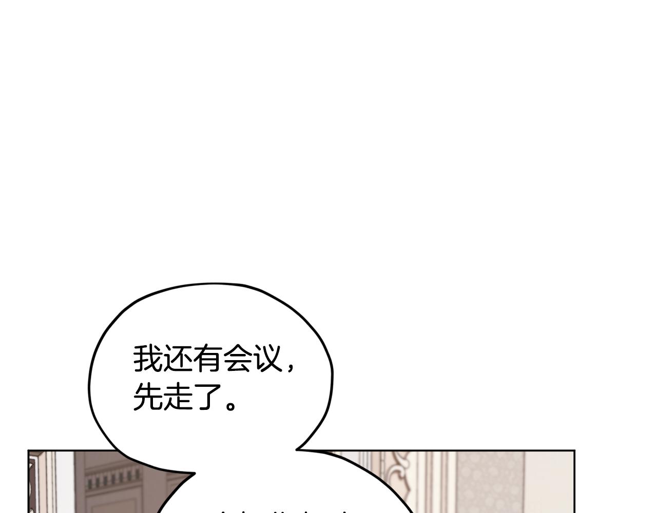第109话 出发前有客人到访136