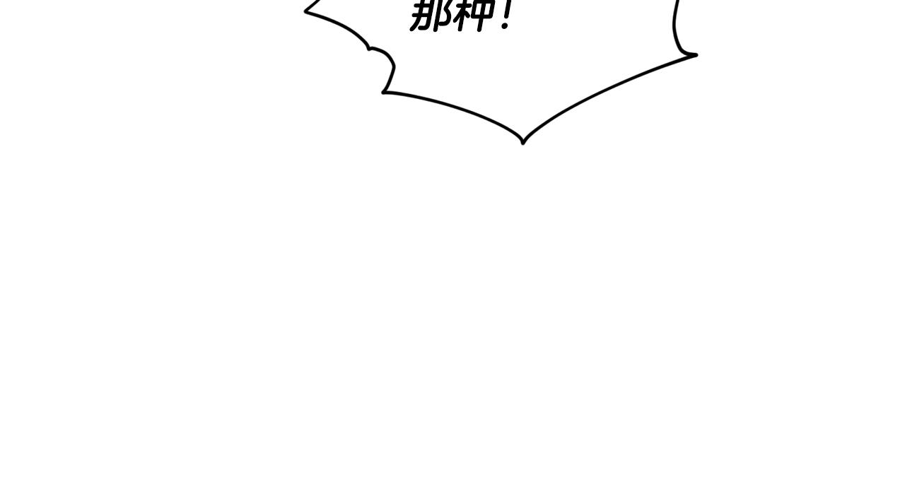 第79话 解开身世之谜92