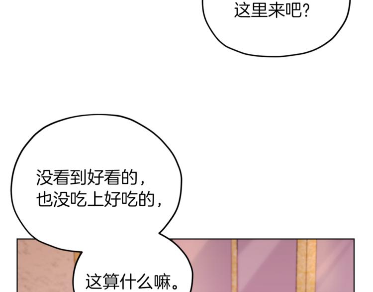 第24话 冤家路窄91