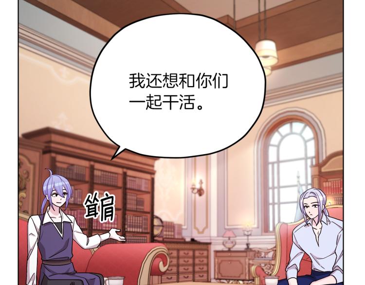 第38话 欢迎加入94