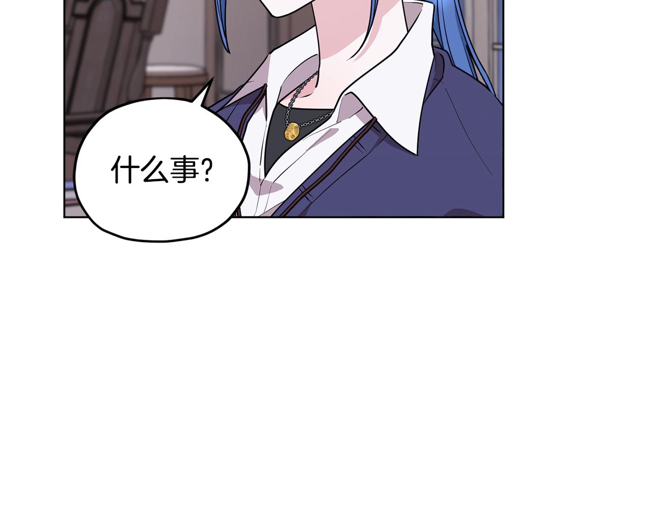 第84话 参加宴会58