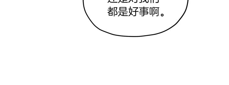 第36话 求饶147