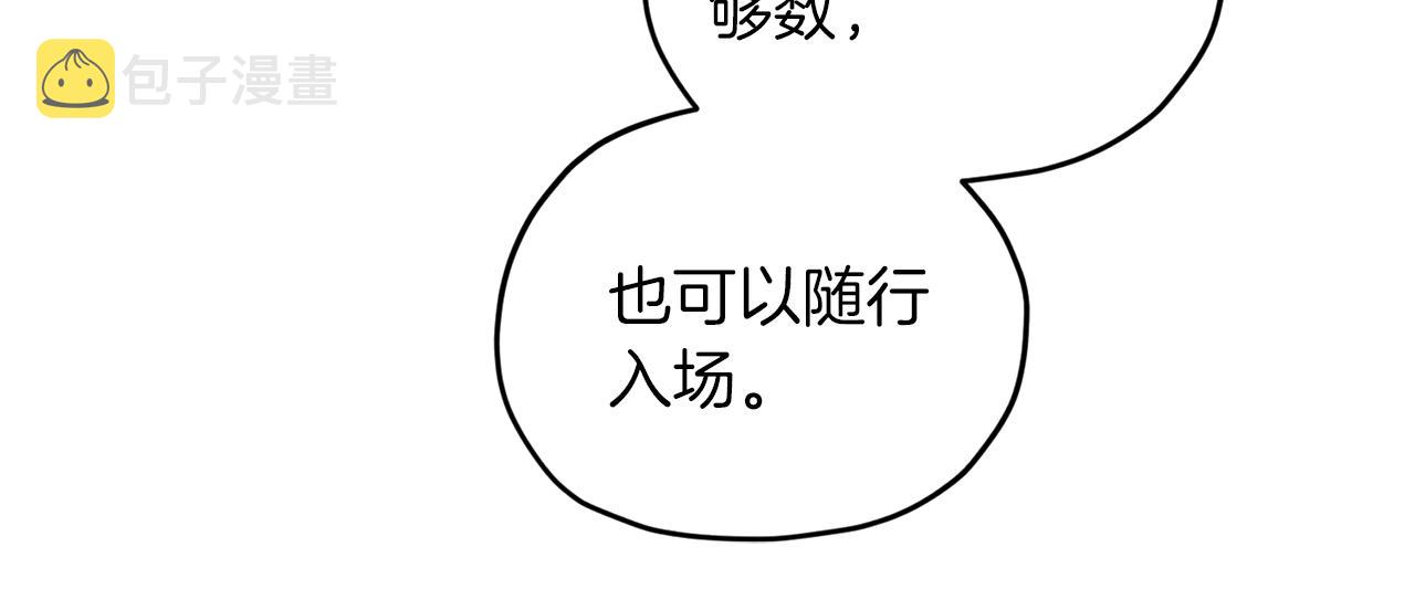 第66话 作战分工111