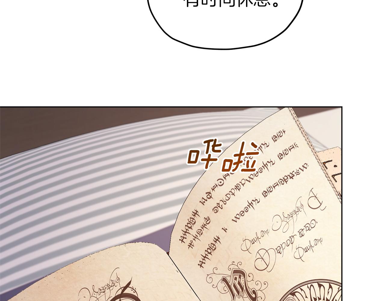 第58话 莫名的伤心97