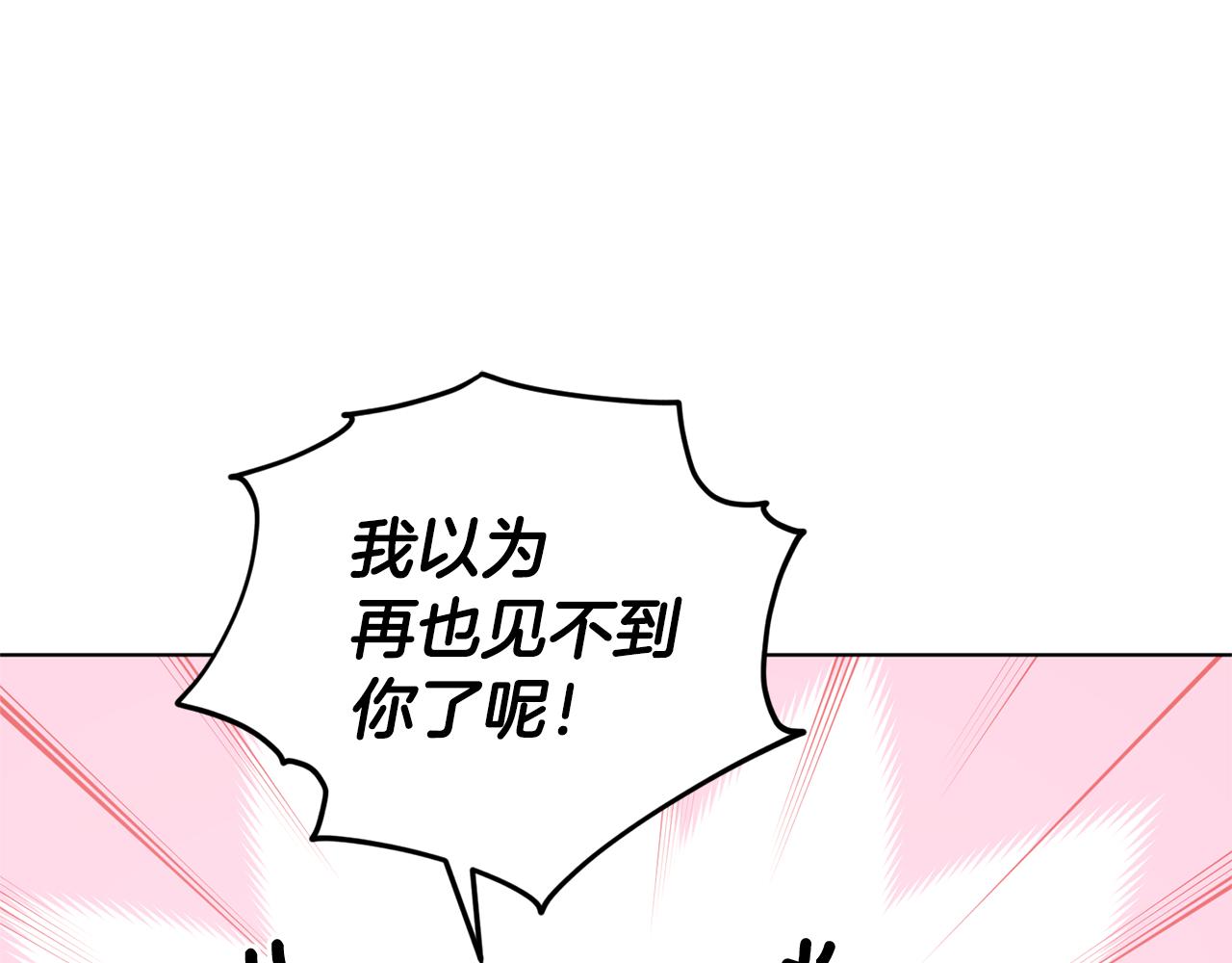 第51话 人鱼的谢礼63