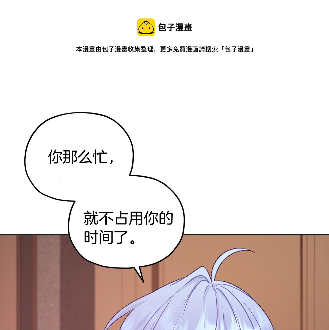 第62话 出发48