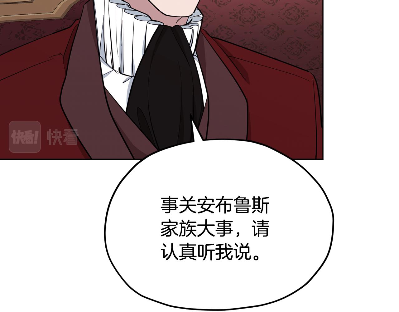 第94话 新郎候选人92