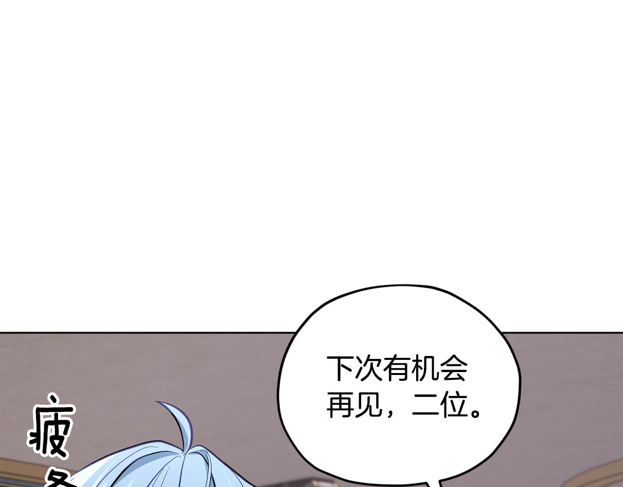 第87话 爷爷辈的人68