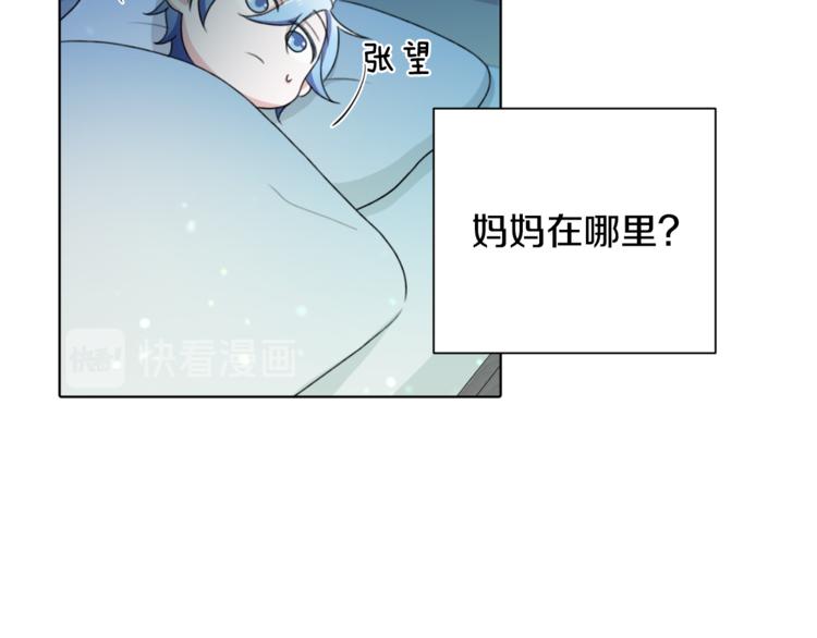 第1话 精灵王是我爸？173