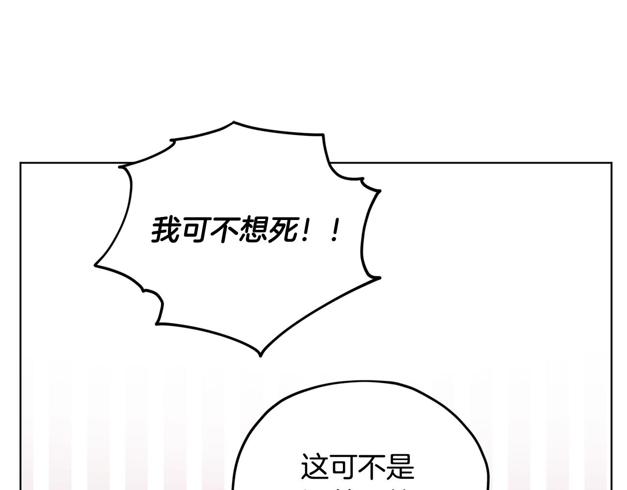 第77话 莫名被搭讪66
