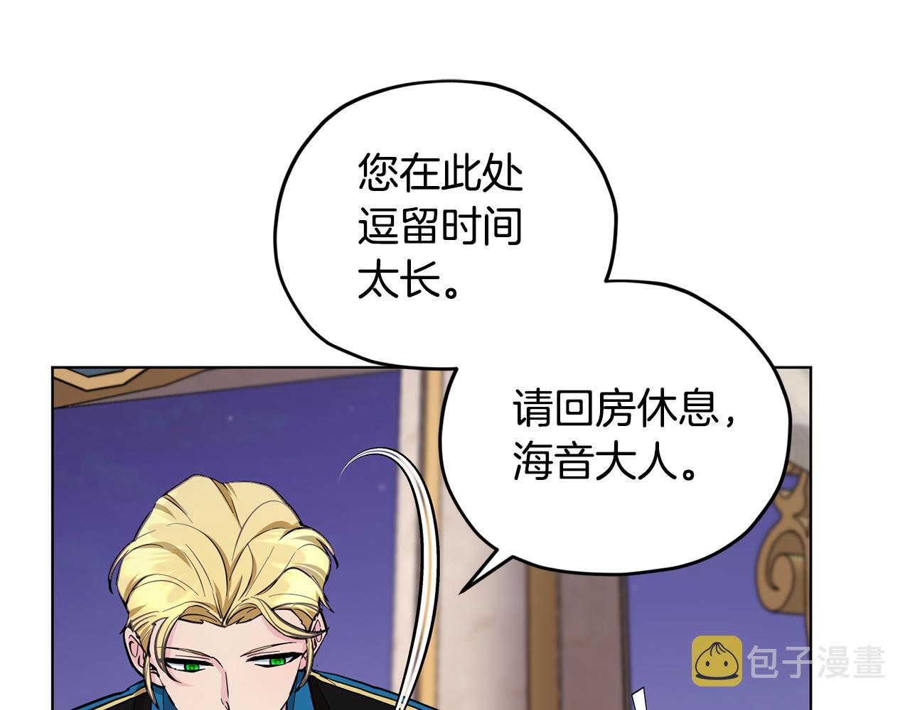第87话 爷爷辈的人61