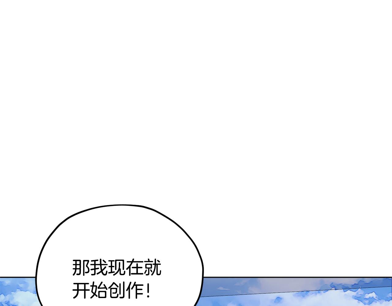 第56话 灵感84
