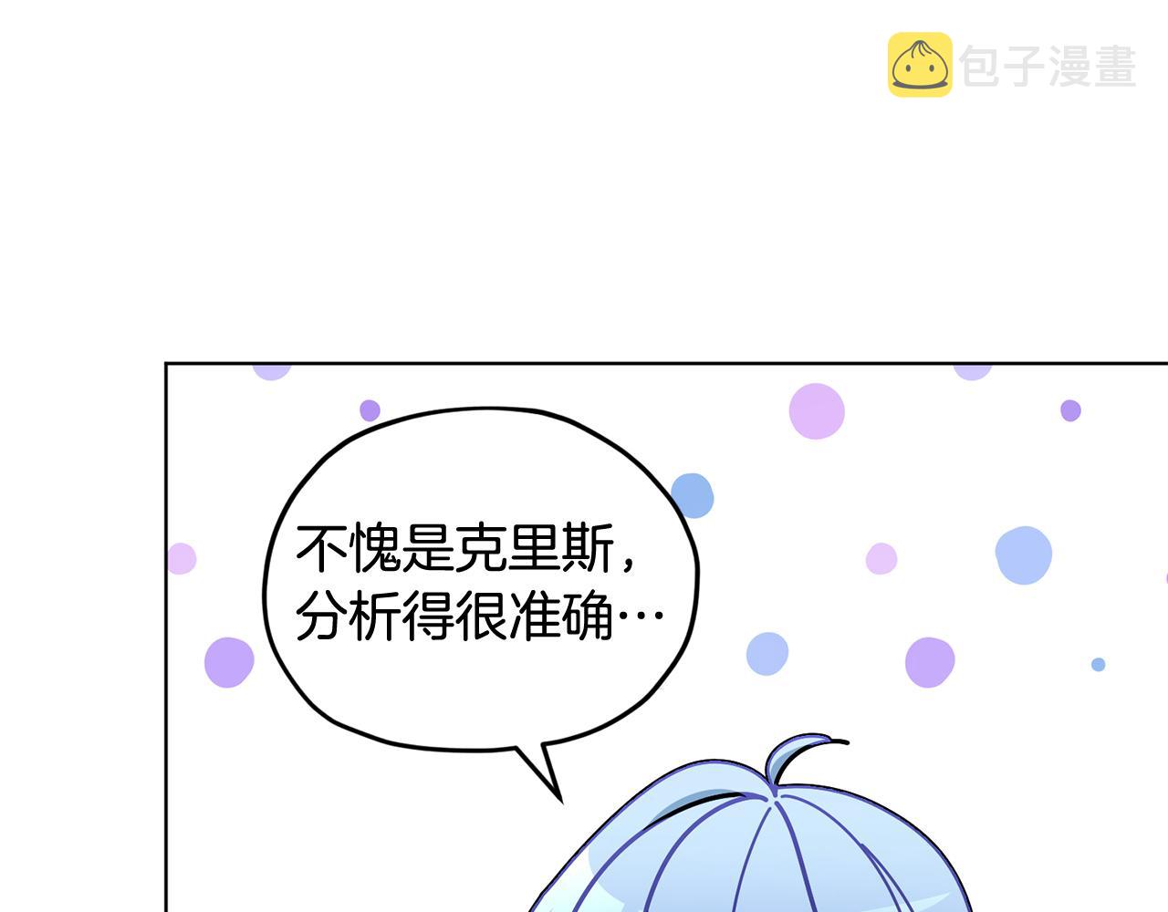 第108话 突然晕倒169