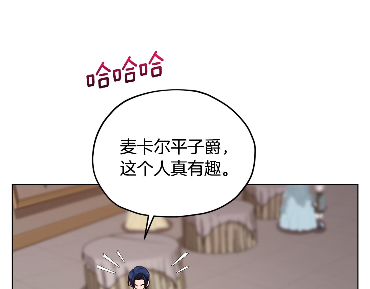 第103话 情况不妙55