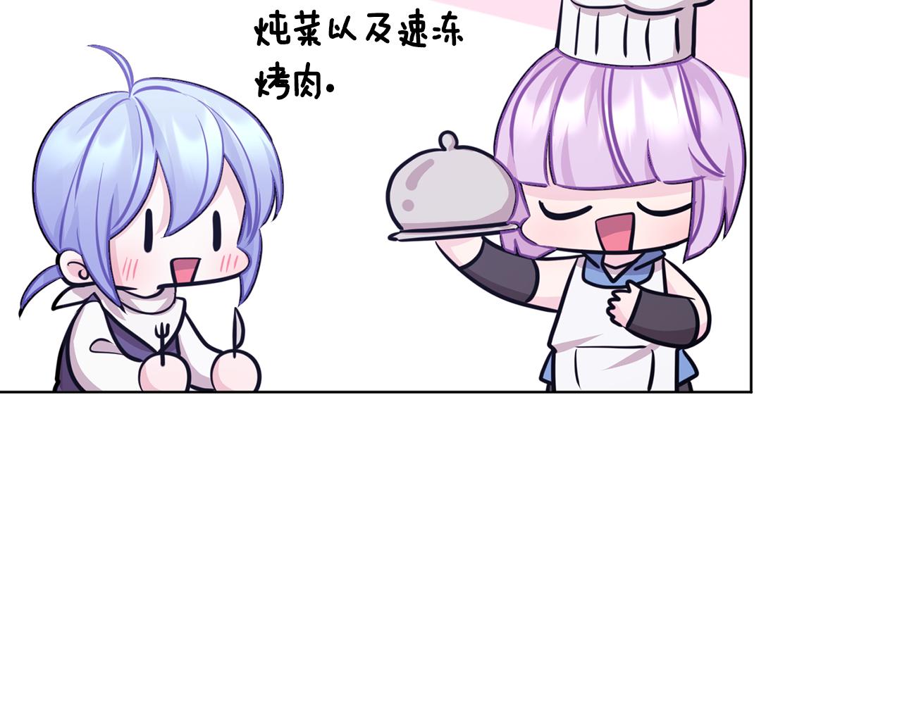 第61话 新任务154