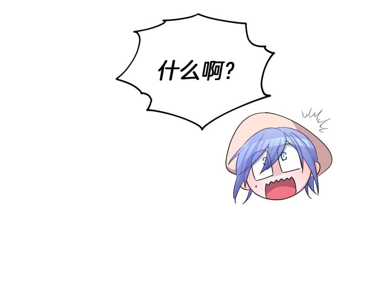 第33话 奇怪的男人92