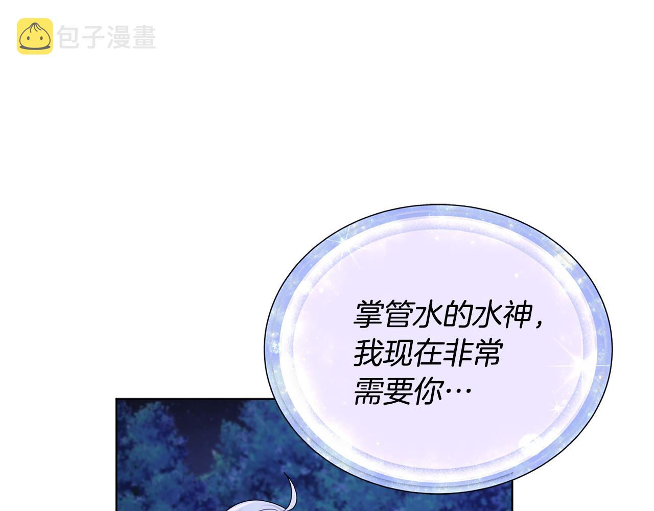 第16话 初吻丢失181