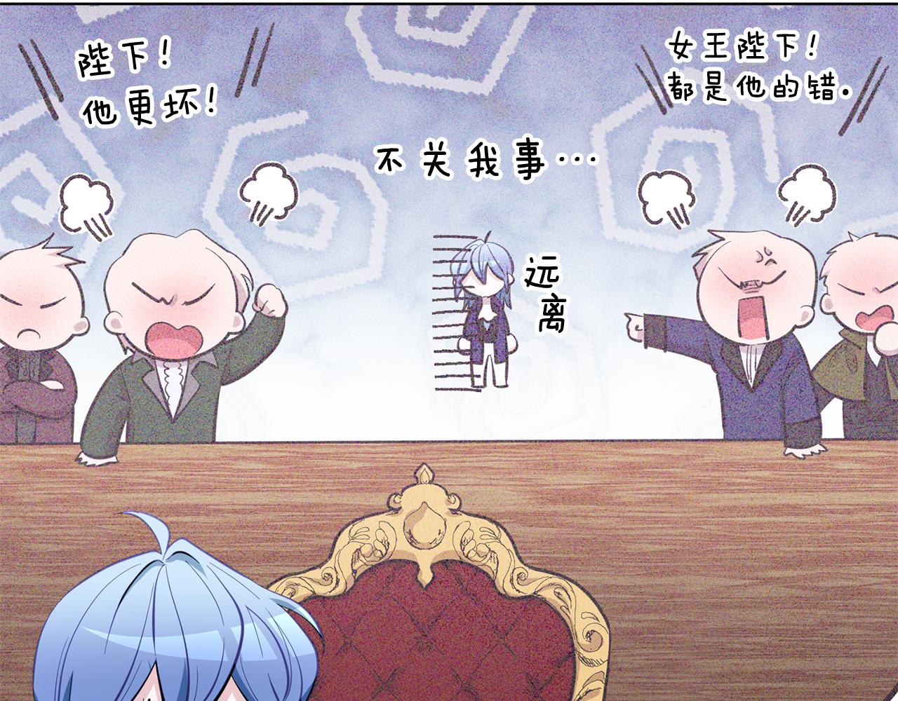 第87话 爷爷辈的人22