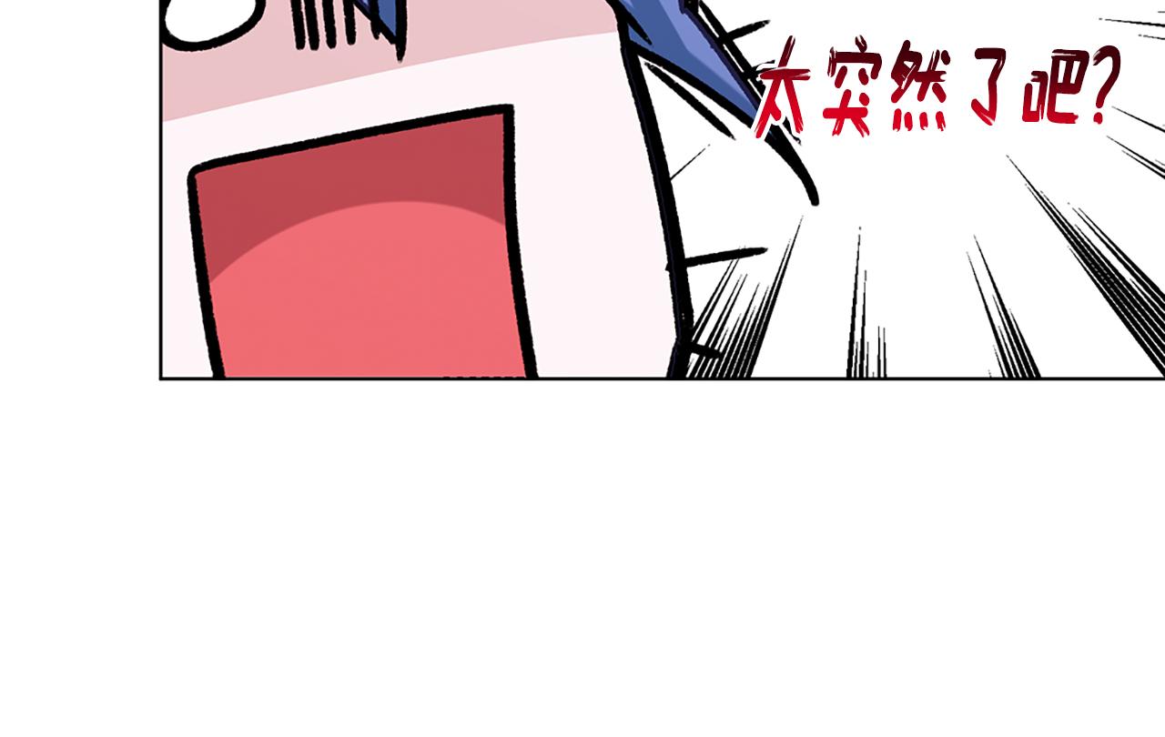 第79话 解开身世之谜25