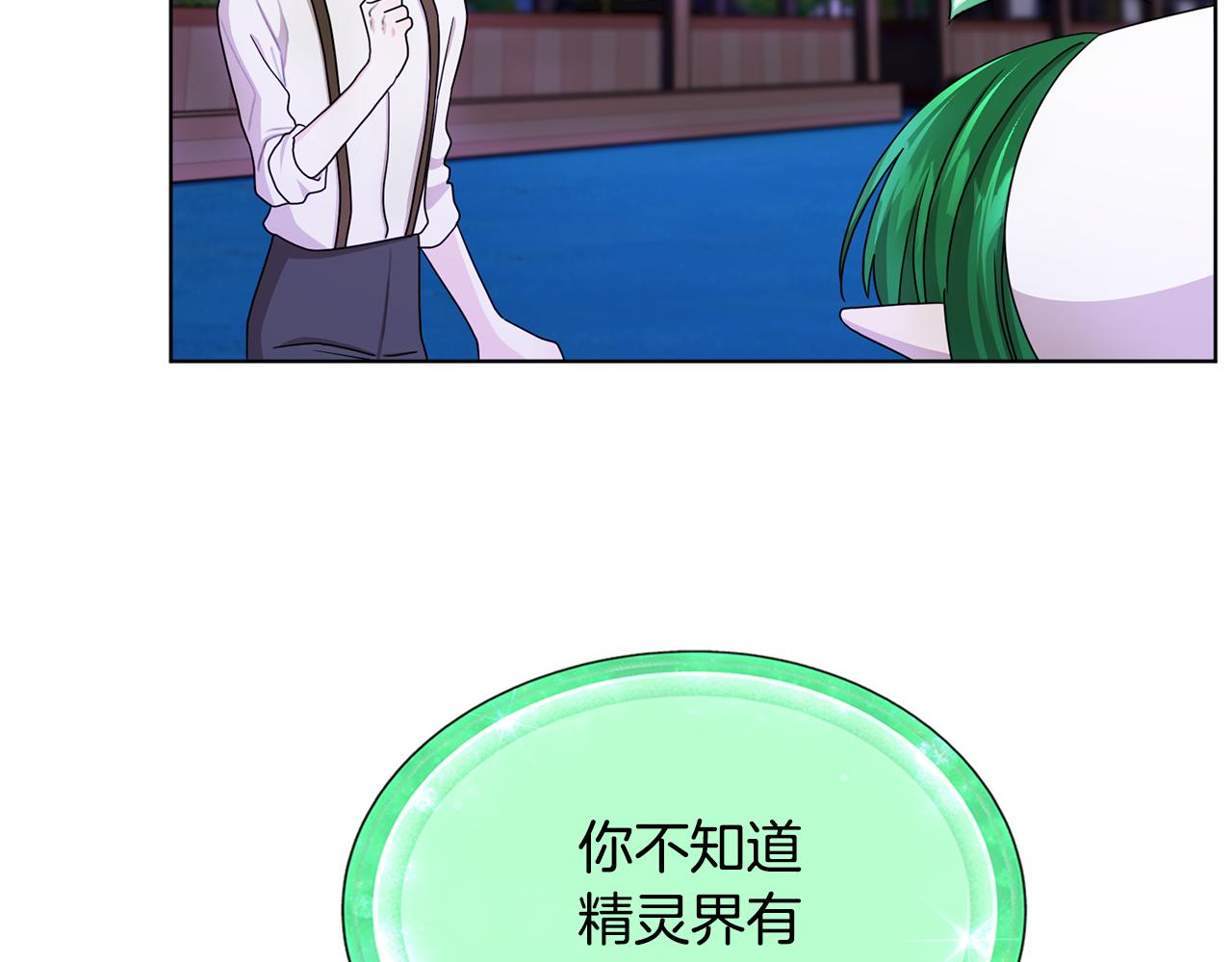 第17话 教训23