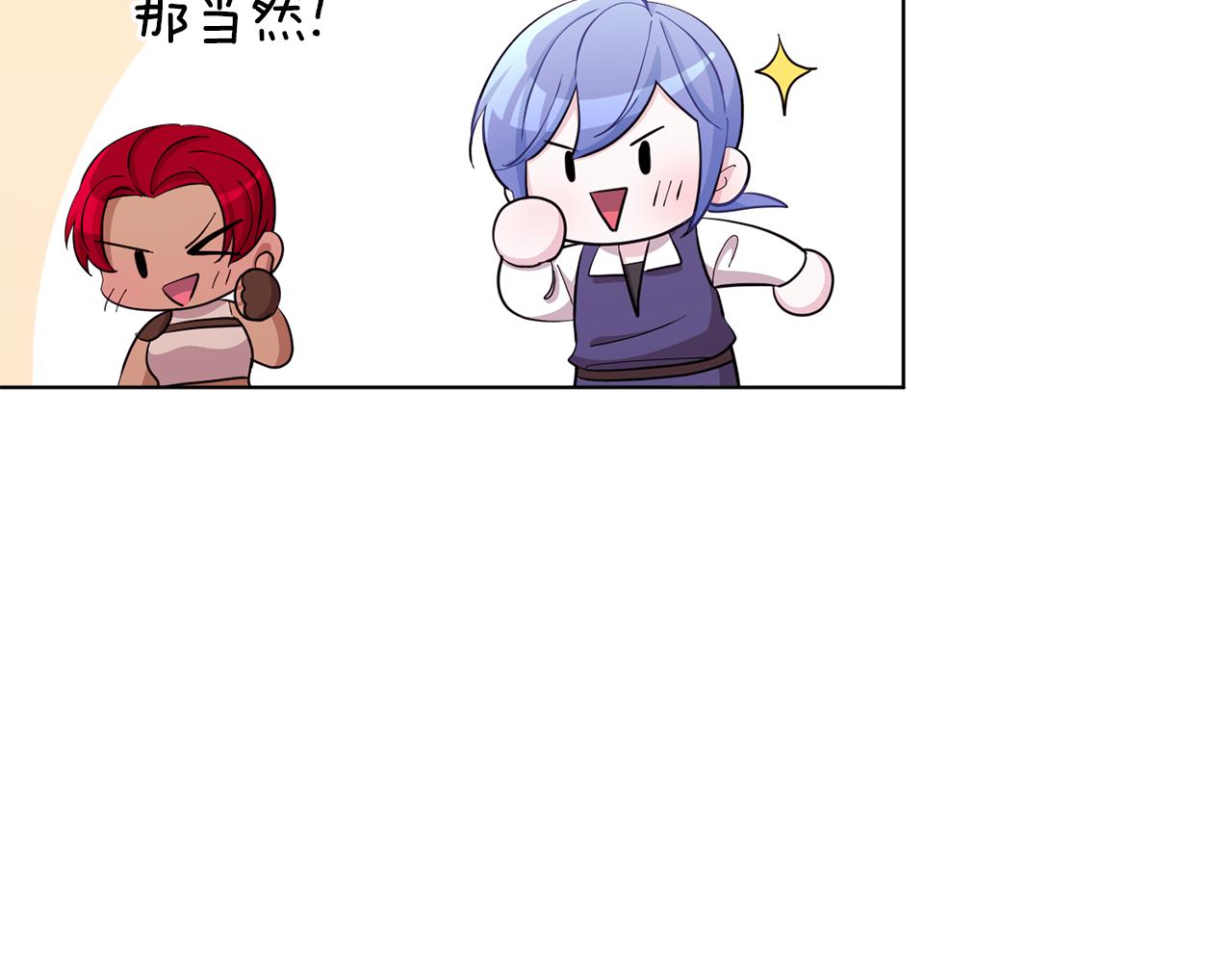 第43话 证明实力182