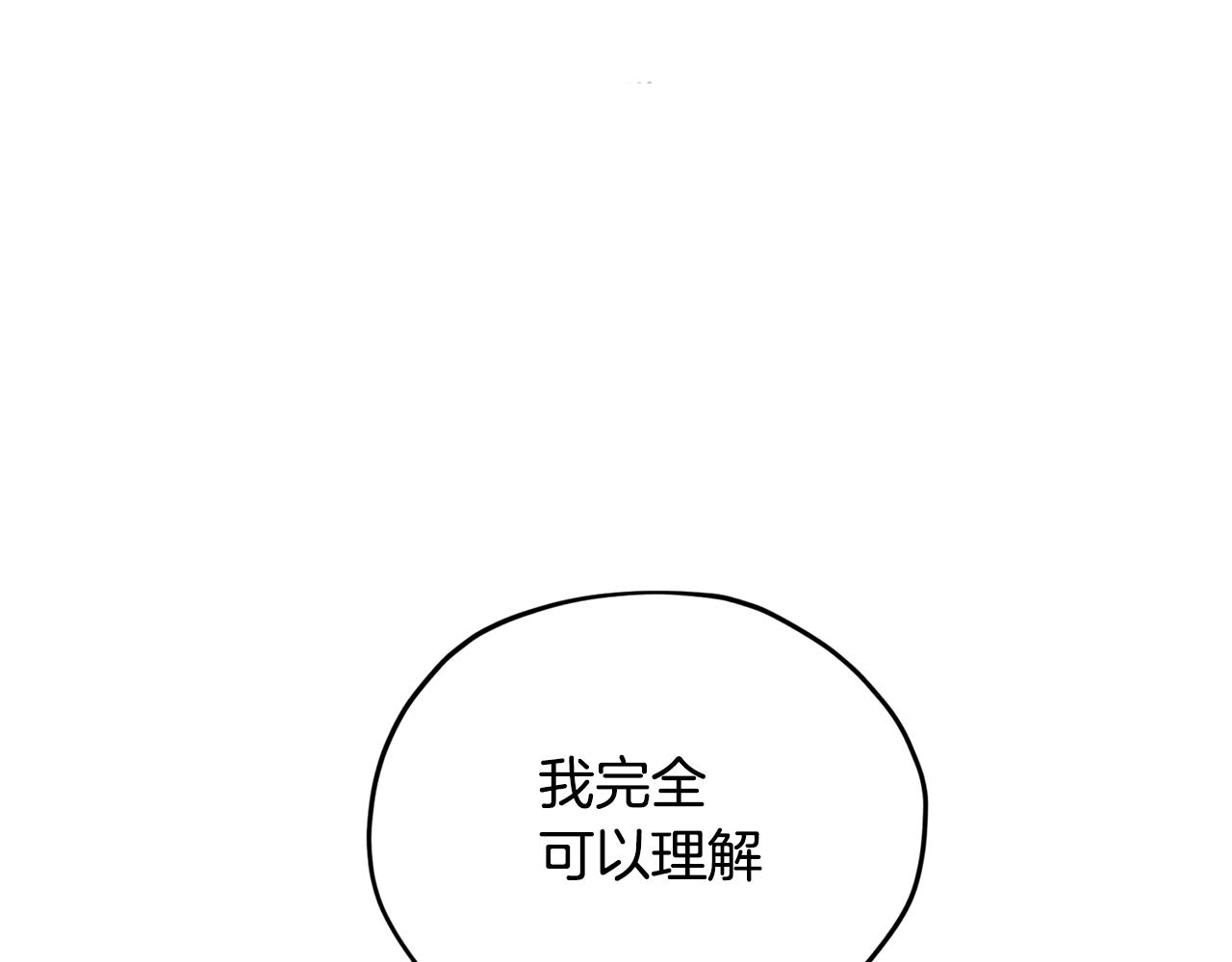 第54话 留在这里71