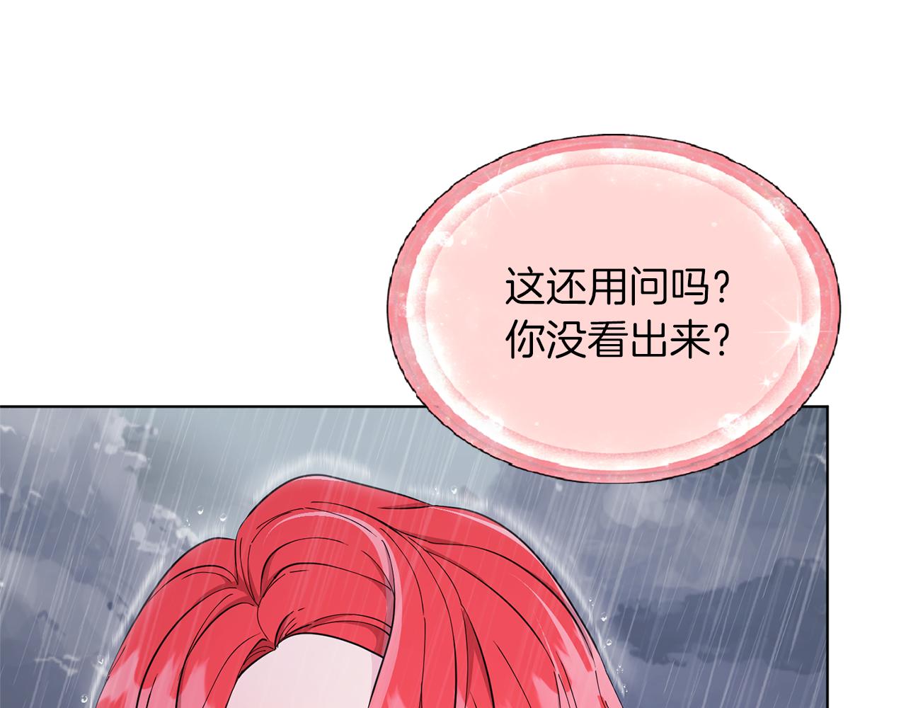 第47话 精灵王之战116