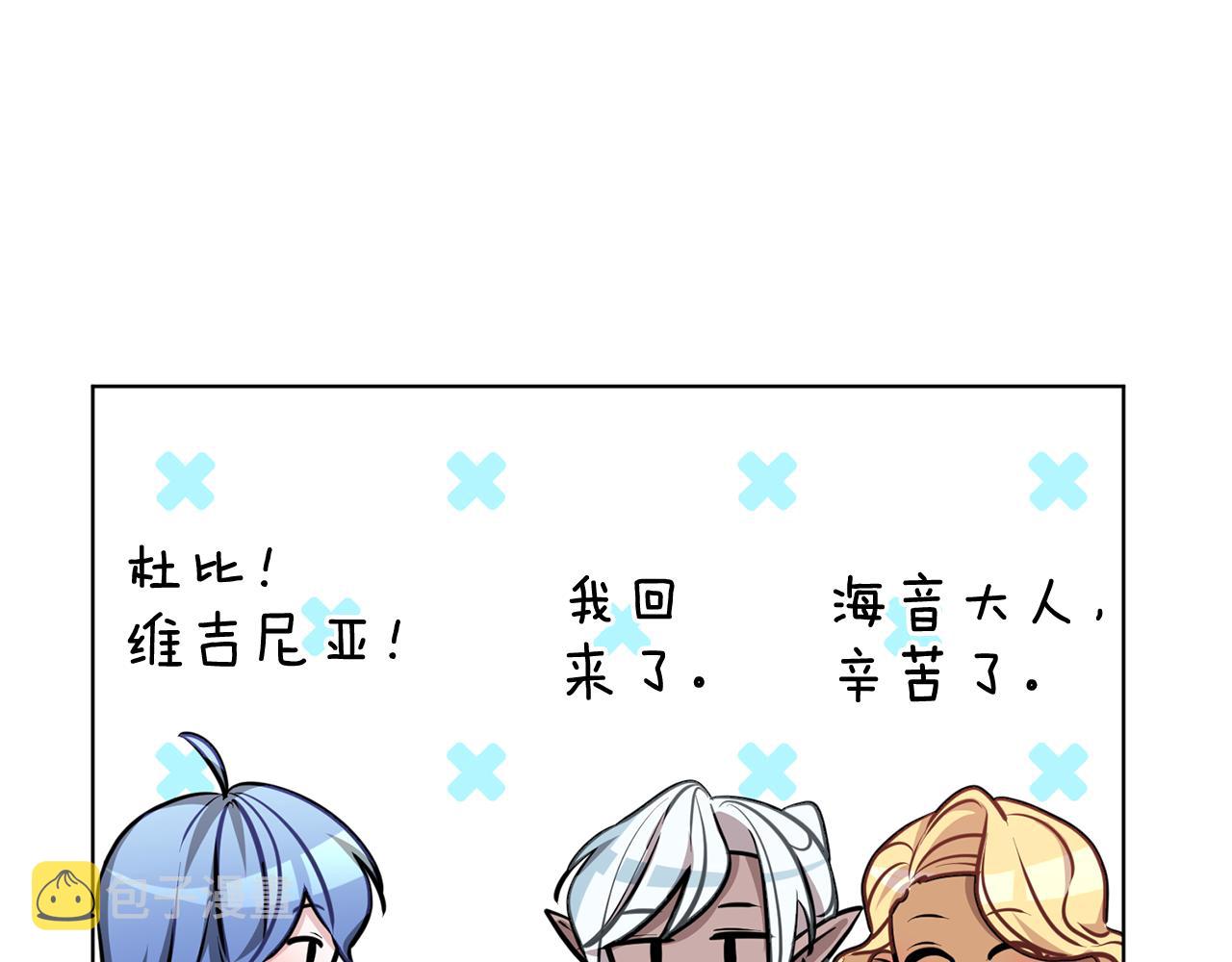 第73话 取得信任137