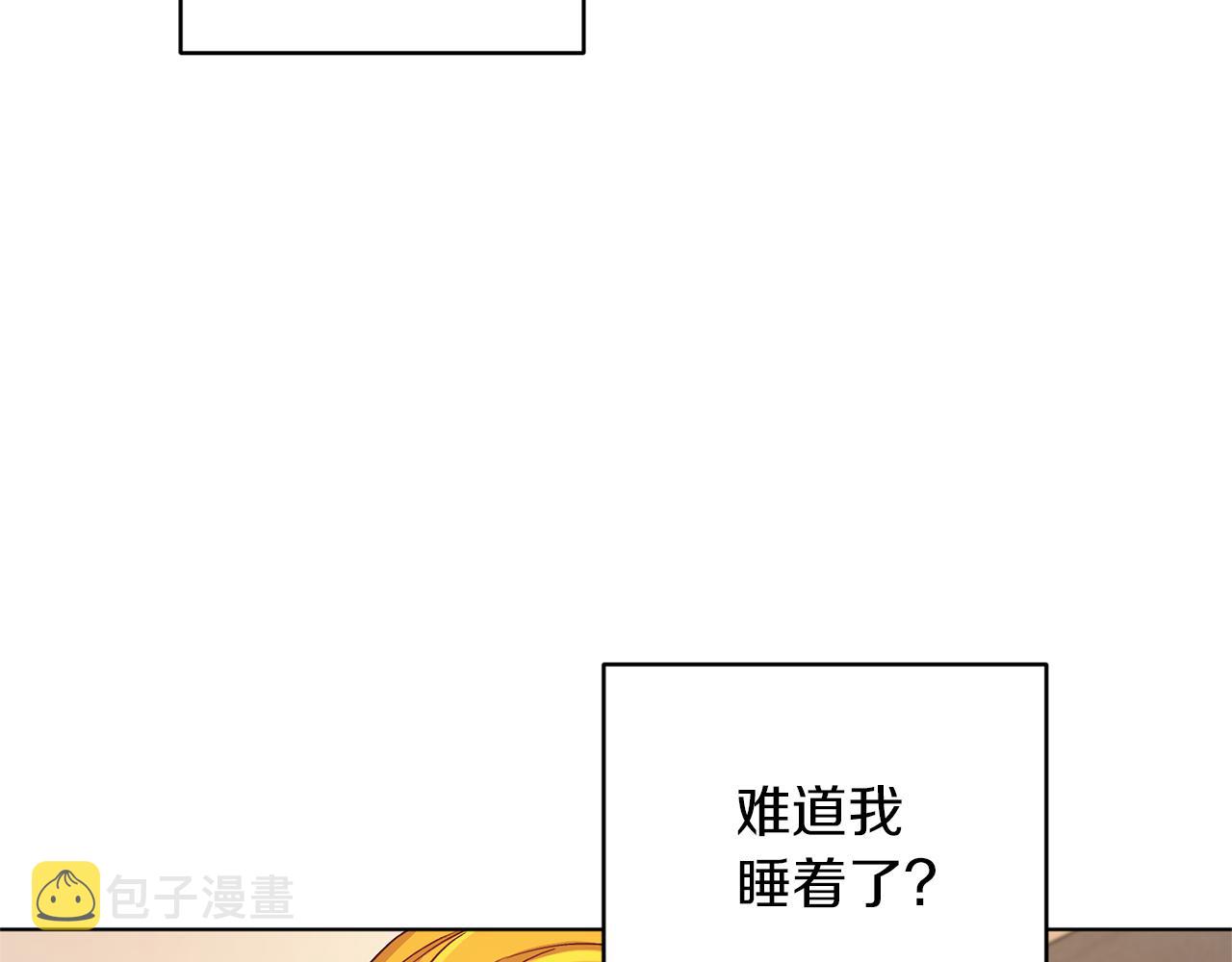 第30话 漂亮的项链6