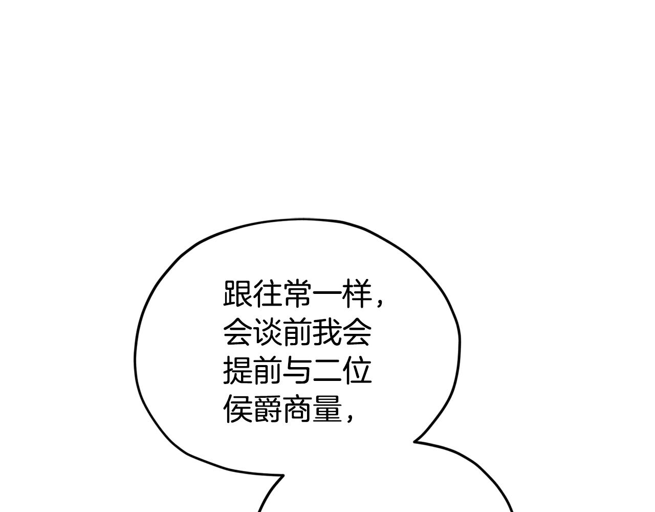 第二季完结篇 发现地下城99