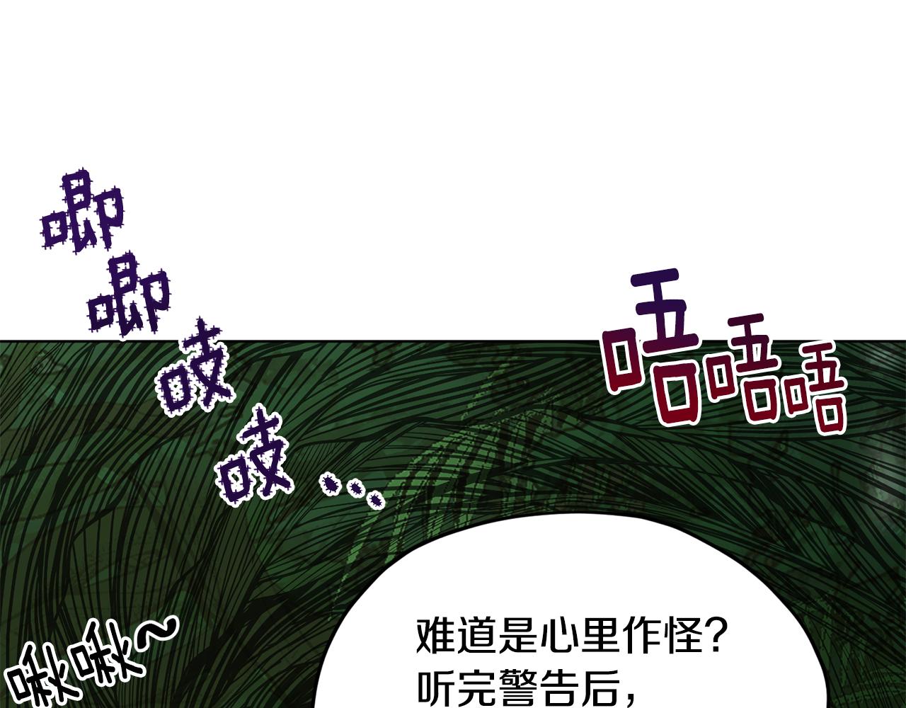 第118话 进入世外桃源173