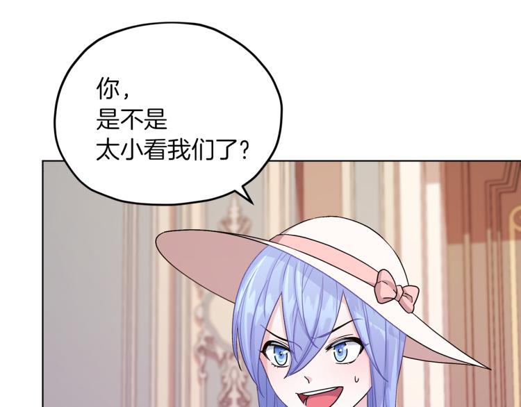 第35话 安静的去死吧6