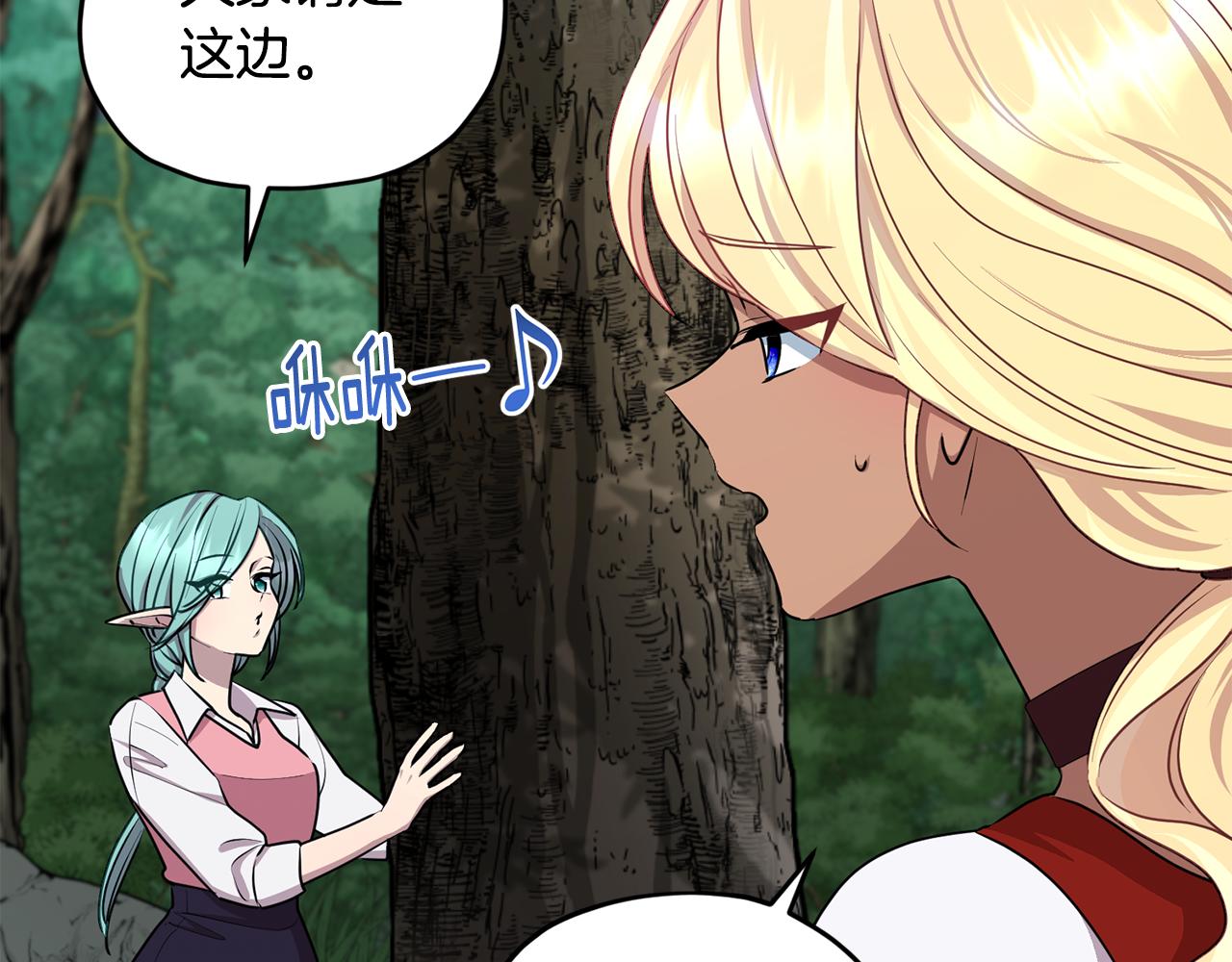 第77话 莫名被搭讪4