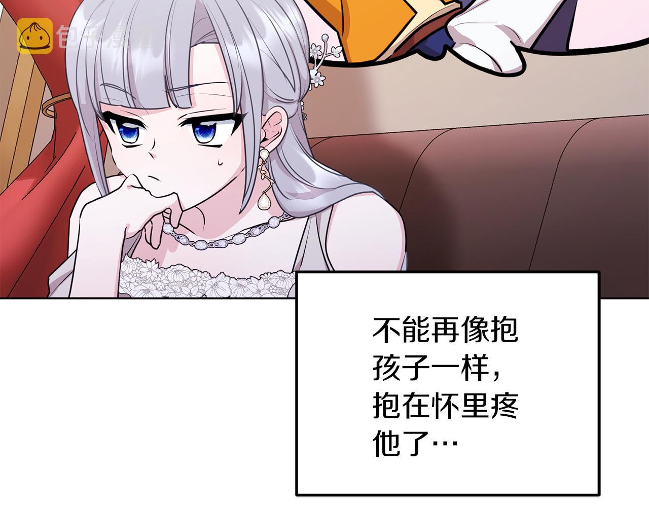 第69话 乔装打扮19