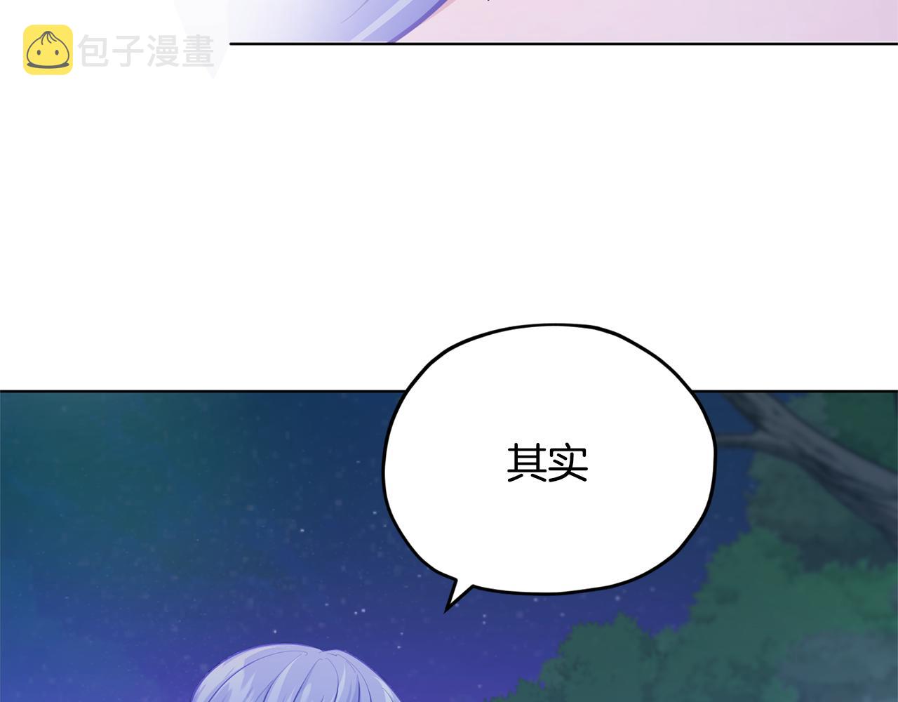 第54话 留在这里115