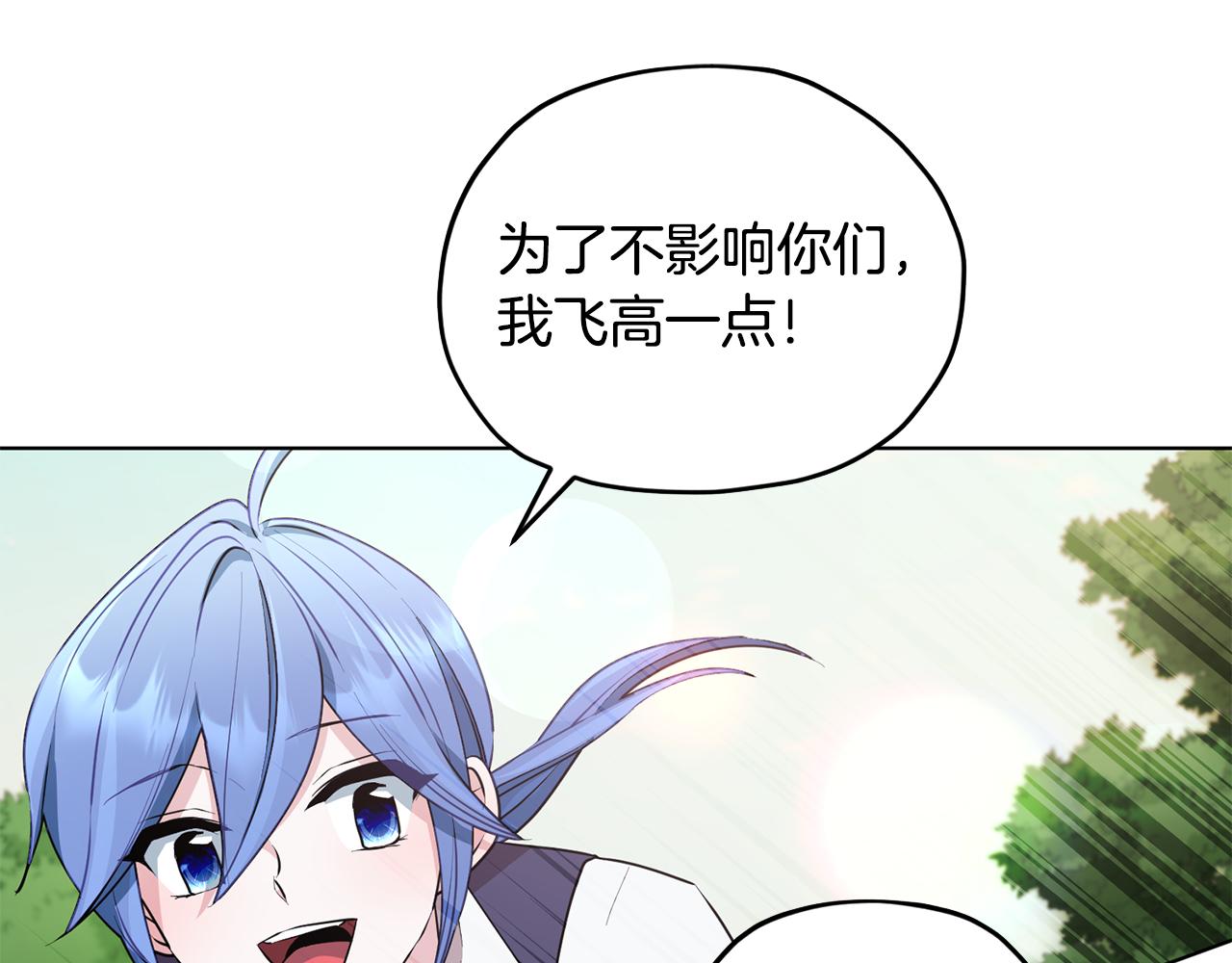 第77话 莫名被搭讪84