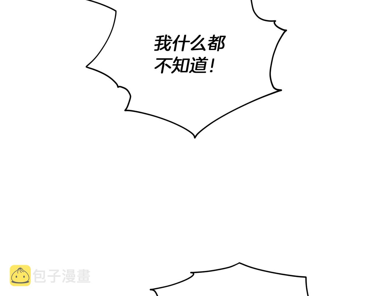 第71话 大展身手90