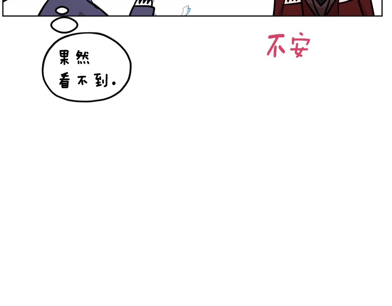 第84话 参加宴会95