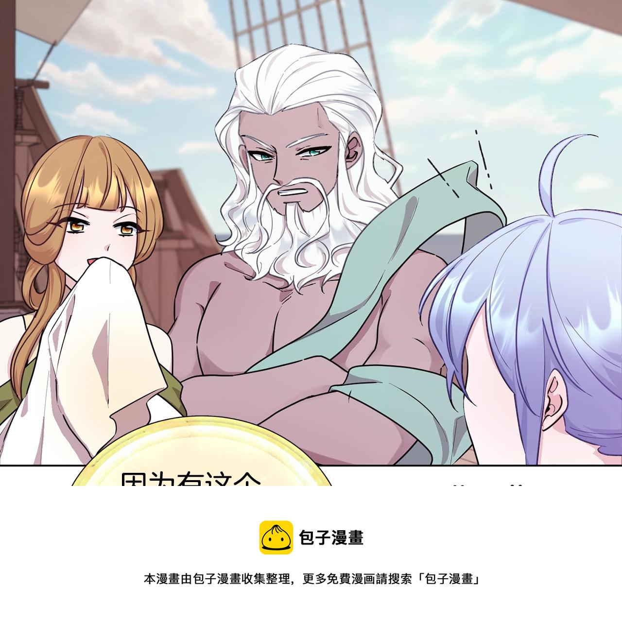 第59话 学习控制80