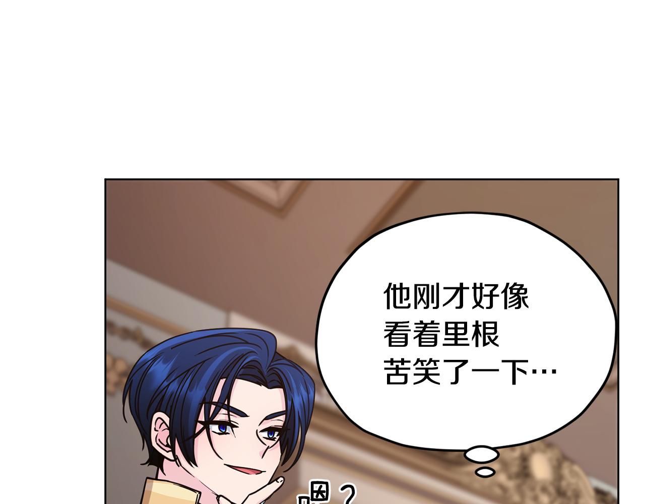 第103话 情况不妙52