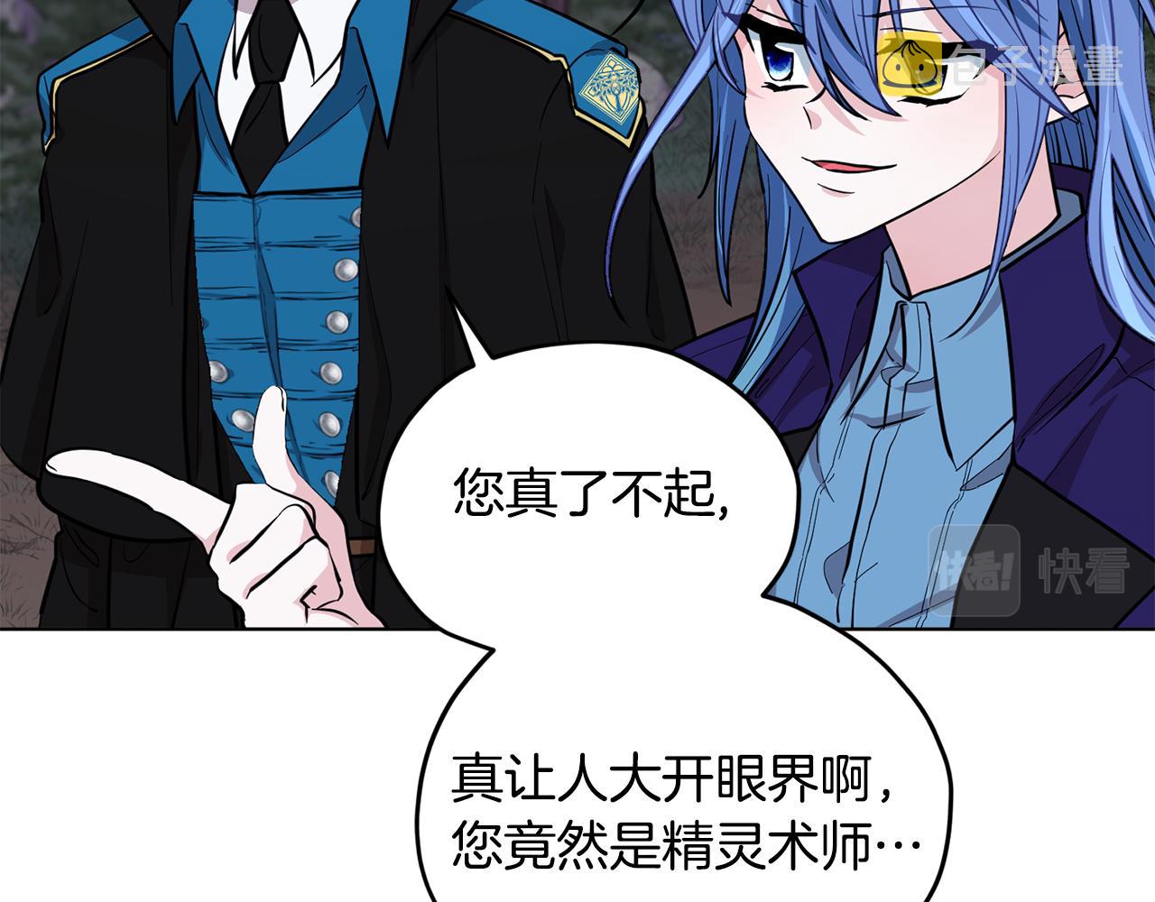 第88话 一网打尽104