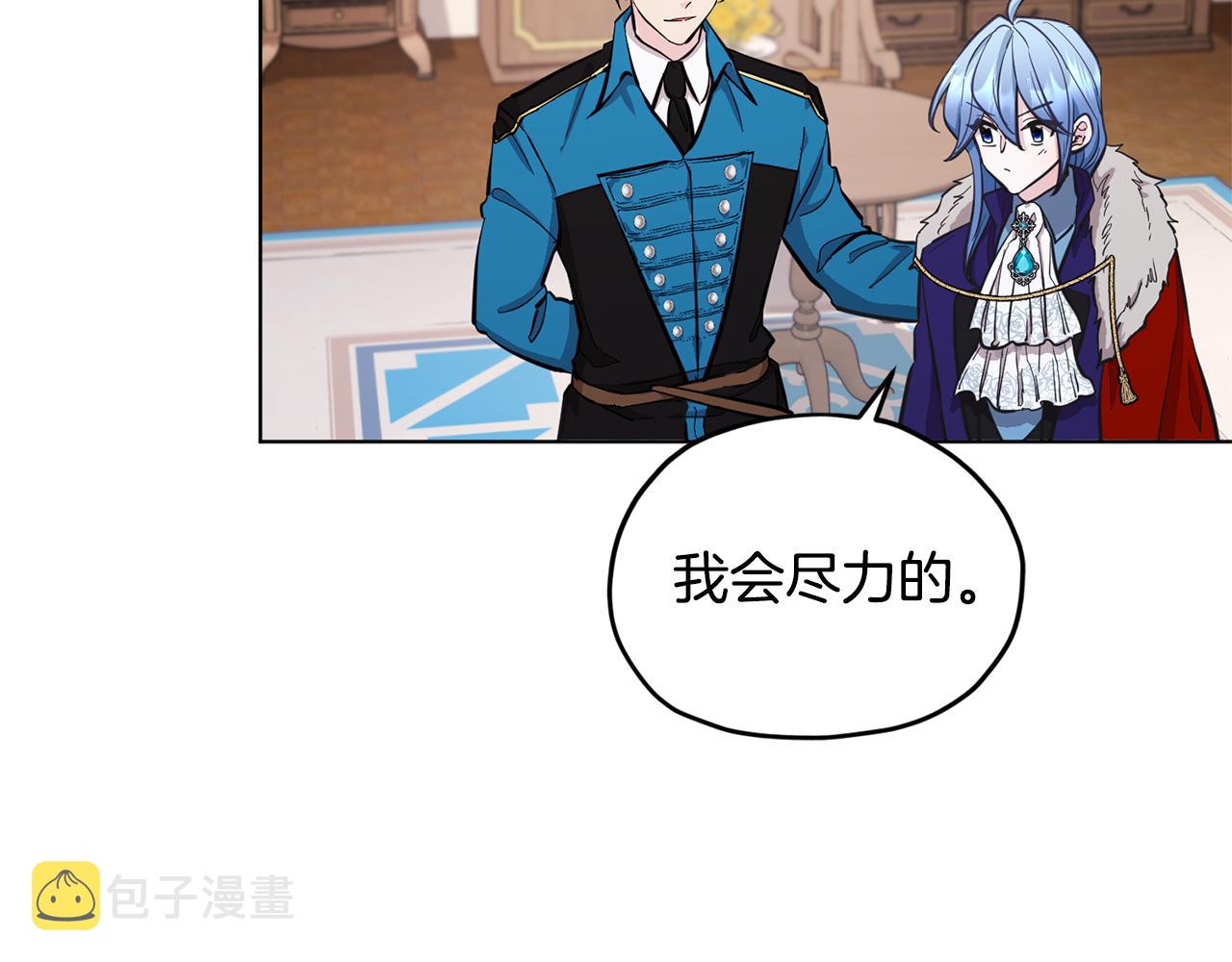 第85话 重逢103